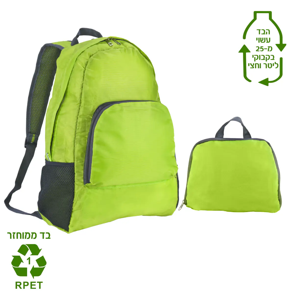 ירוק בהיר